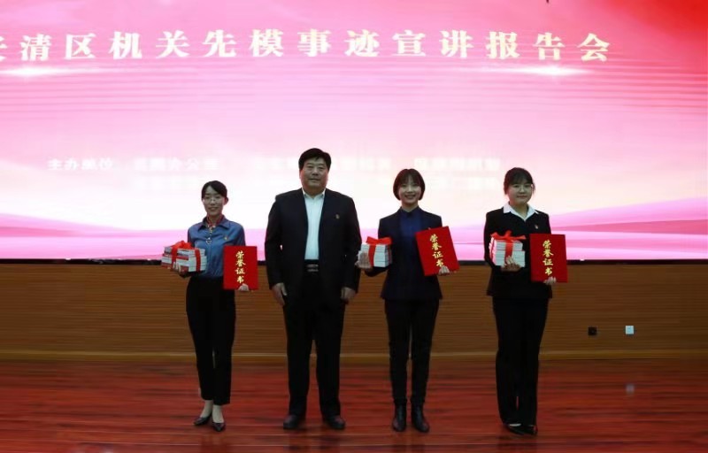长清中医院张文文参