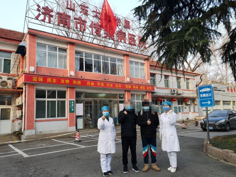 济南市传染病医院2例患者康复出院,济南市累计治愈31人