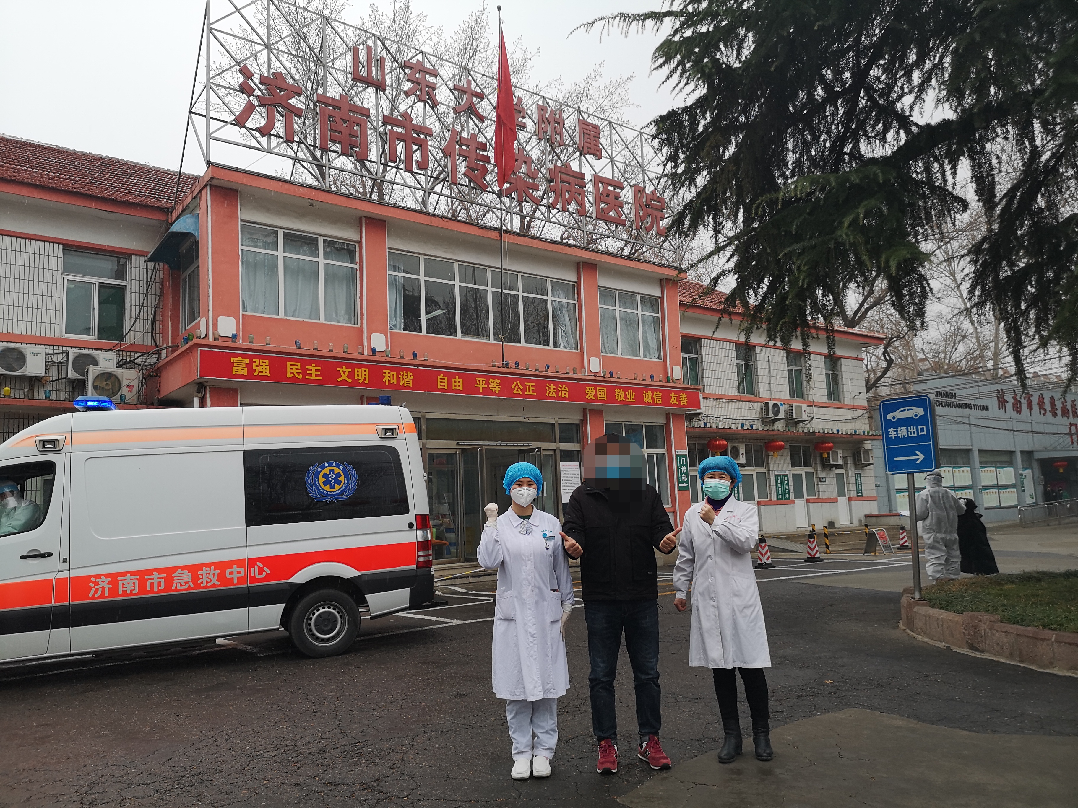 济南市传染病医院第二十批一例新冠肺炎患者康复出院
