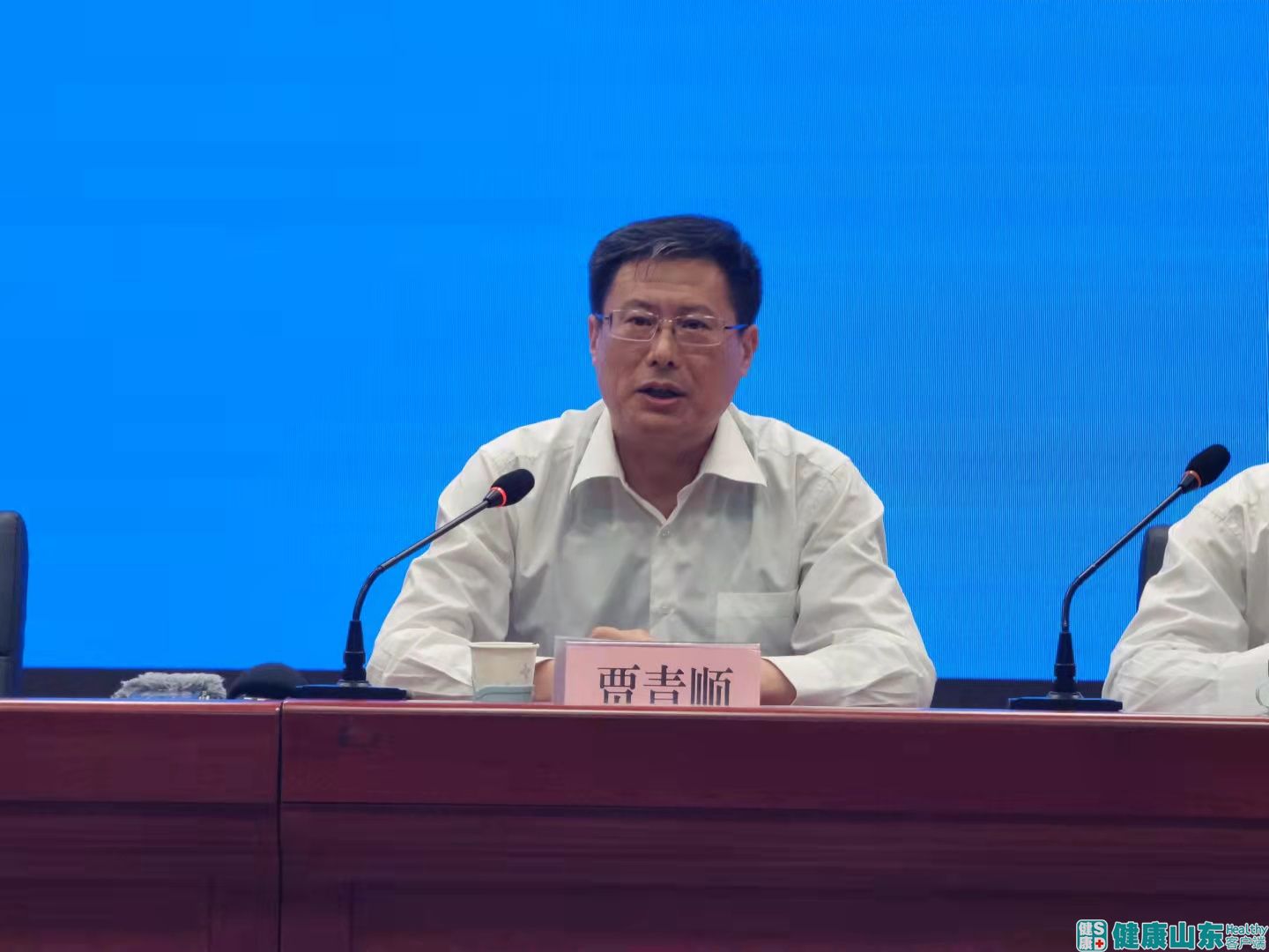 健康山东healthy