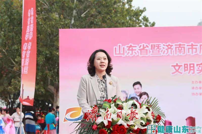 健康山东healthy